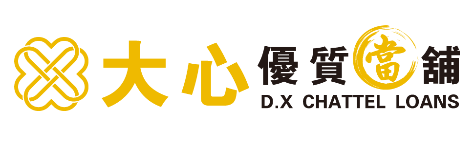 大心優質當舖｜台中推薦當舖首選｜汽機車借款免留車/支客票貼現/房屋土地二/企業融資周轉/全方位資金周轉首選